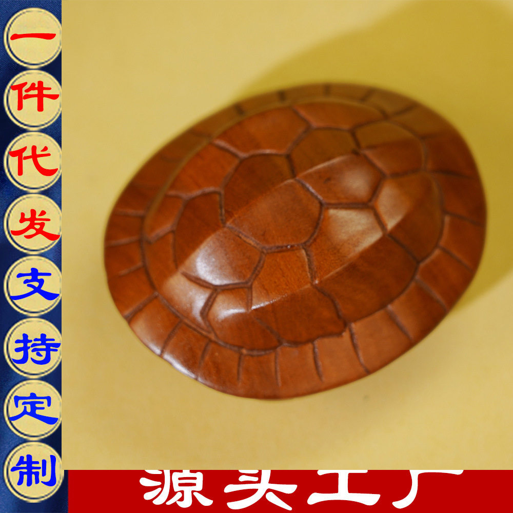 天然雷击木枣木富甲天下河图洛书镶银手把件龟壳道家法器法物用品
