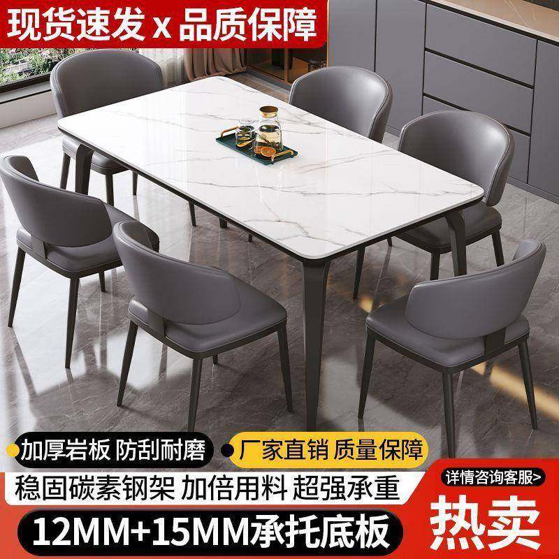 岩板餐桌意式极简餐桌家用高级轻奢加厚耐用长方形家用小型桌子,农机/农具/农膜,其它农用工具,淘宝优惠券,粉丝福利购,淘宝优惠卷