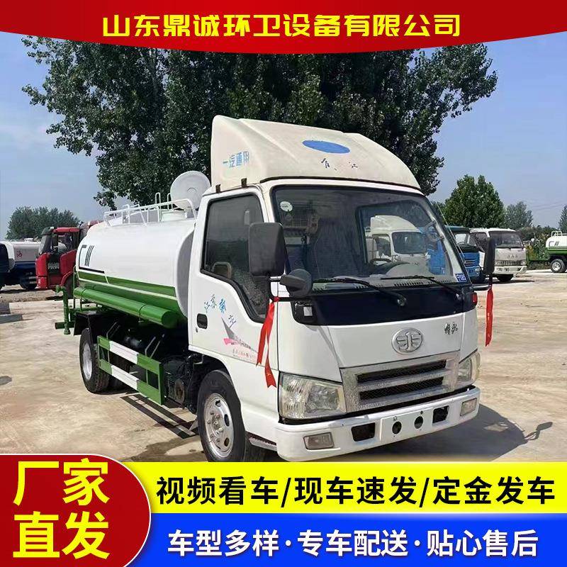 工地用洒水车转让3方市政道路园林小型洒水车道路养护降尘洒水车