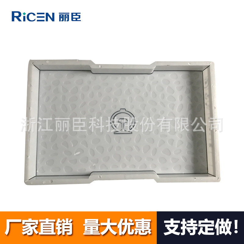 混凝土鹅卵石盖板模具80x50x8高速混凝土盖板嘉兴塑料模具厂