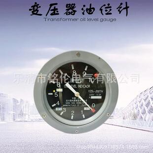 指针式油位表YZF1/YZF3-140TH175TH200TH250TH变压器油位计