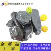 3303 金属硅现货供应优质金属硅553 441 规格齐全可出口