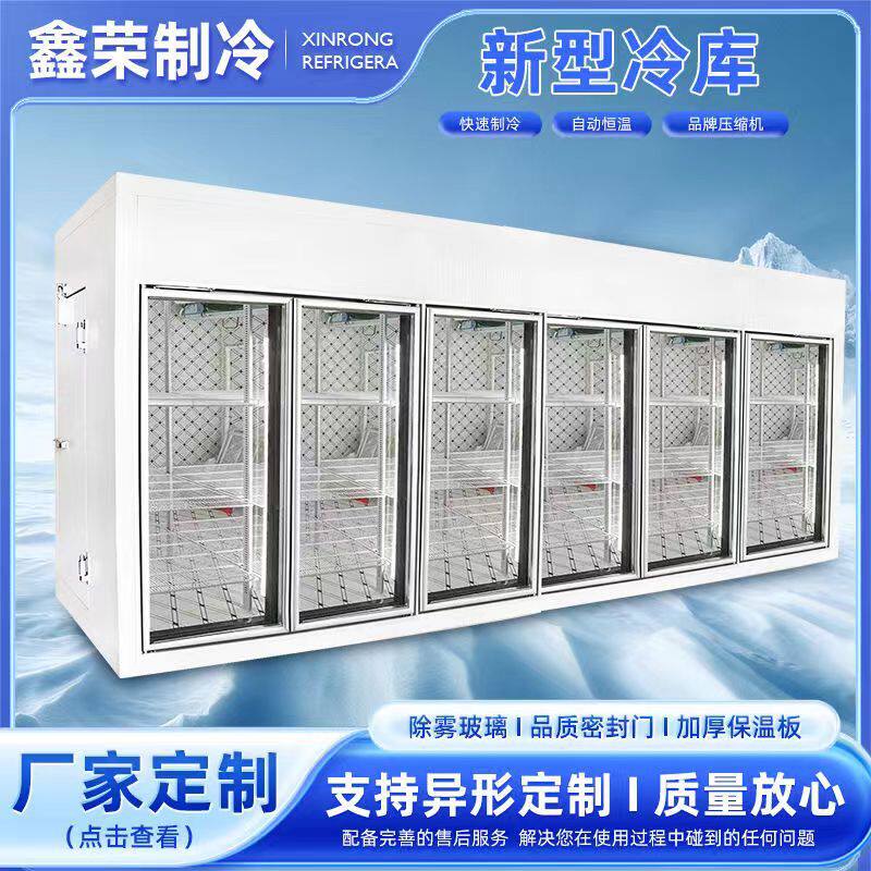 大中型冷库全套设备制冷机组气调库小型移动鲜花冷藏库后补式冷库