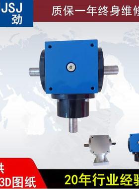 HD21方箱体转向箱、HD21螺旋锥齿轮换向器