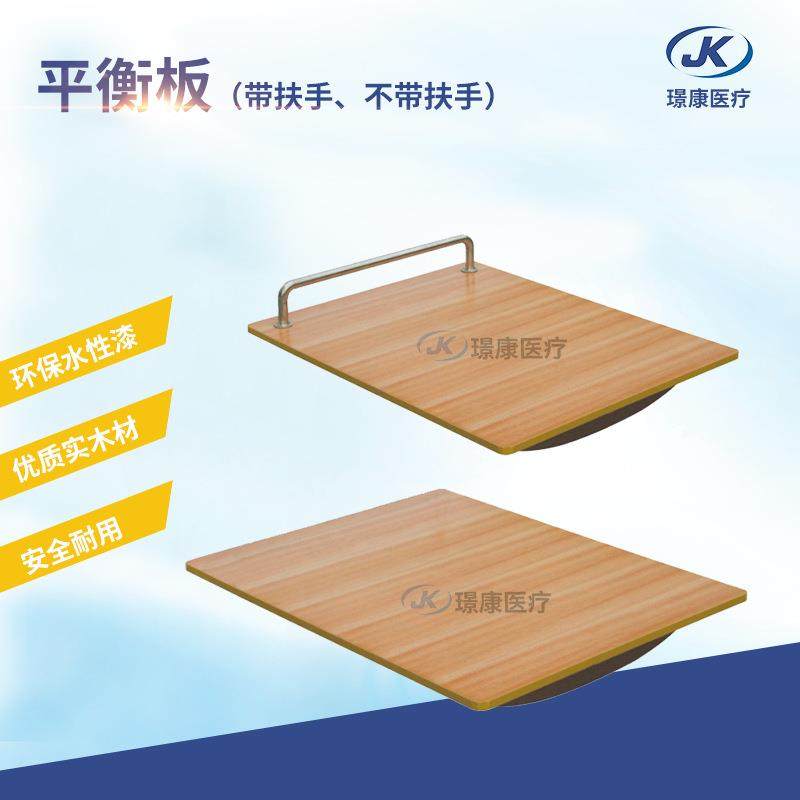 木制平衡板包海绵皮革训练器材成人儿童偏瘫平衡训练家用保健品,节庆用品/礼品,新娘配件,淘宝优惠券,粉丝福利购,淘宝优惠卷