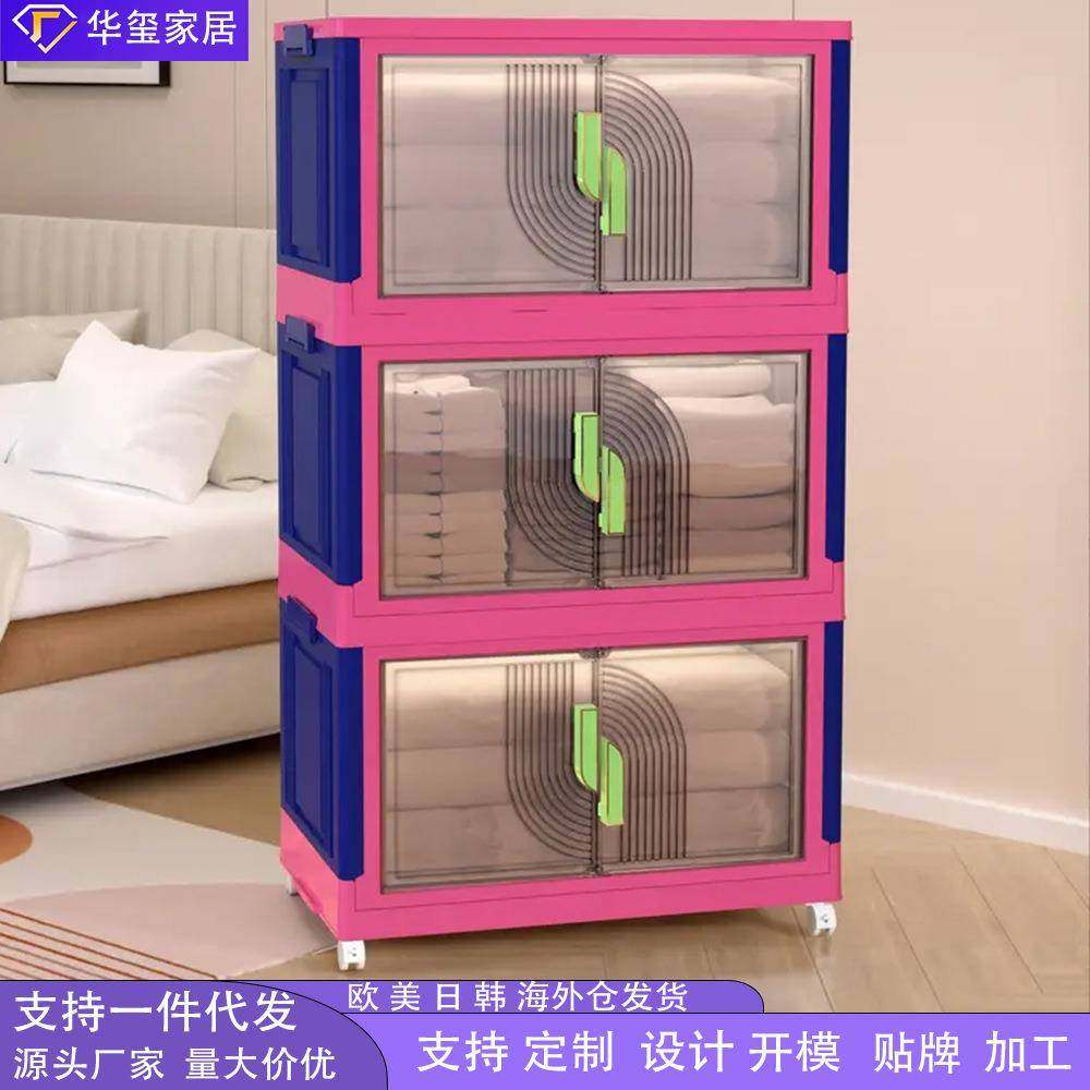 多巴胺收纳柜家用卧室储物柜衣服衣柜客厅免安装圣诞可折叠收纳箱,节庆用品/礼品,新娘配件,淘宝优惠券,粉丝福利购,淘宝优惠卷