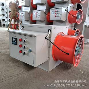 华工养猪暖风机养殖场电暖风机工厂车间取暖用暖风机