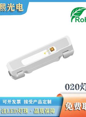 020蓝色led灯珠贴片发光二极管3806高亮侧发蓝光灯珠020蓝灯