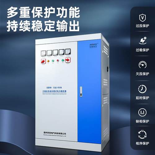 铜柱式三相380V大功率工业电力稳压器SBW-100KVA80KW50KA隧道工地