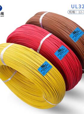 3266#24AWG低烟无卤电子线辐照XLPE绝缘11/0.16TS外径1.40现货