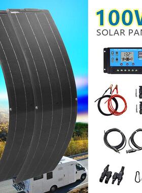 50W*2柔性太阳能板光伏发电电池套装家用储能配套便携式耐用