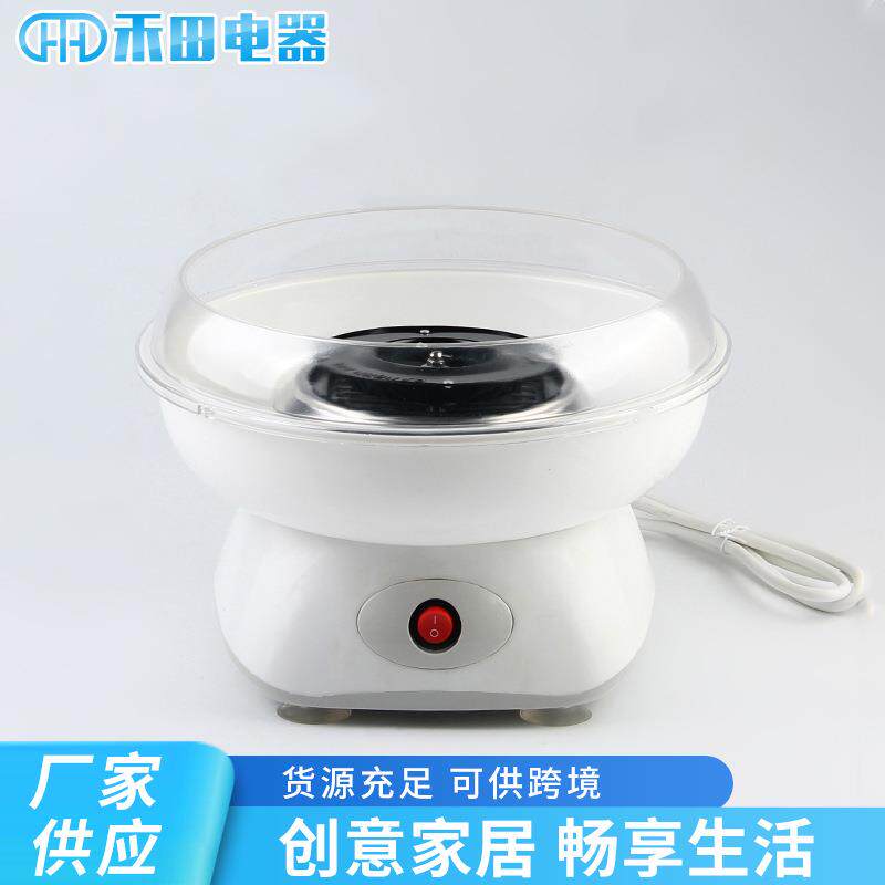 花式棉花糖机白色可爱创意棉花糖机电动棉花糖出糖器