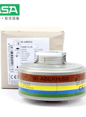 梅思安10098112-CN滤毒罐90ABEK2综合气体防护过滤罐配面具用
