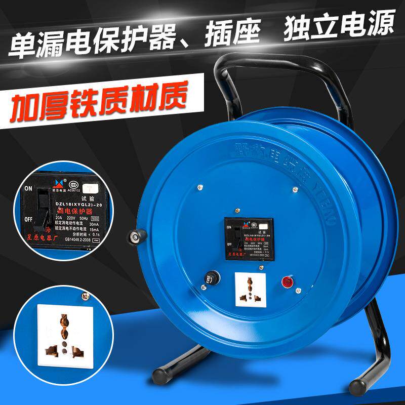 野豹电缆盘220V50米线移动拖线盘专用单独电源盘空盘电缆车插线板