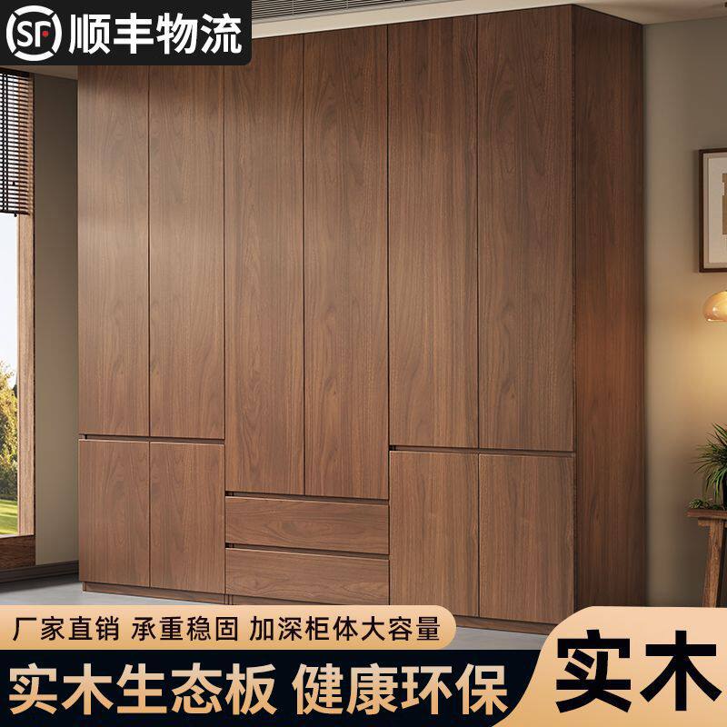 衣柜家用卧室实木衣橱现代简约四开门大衣柜出租房用收纳柜子工