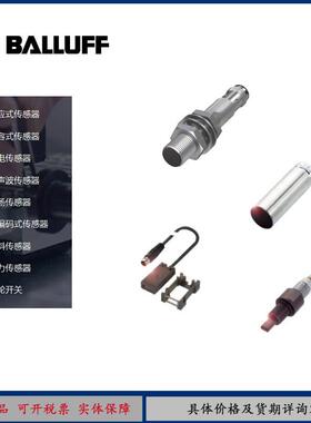 原装现货BES007LBESM18MI-NSC80B-S04G电感式接近开关