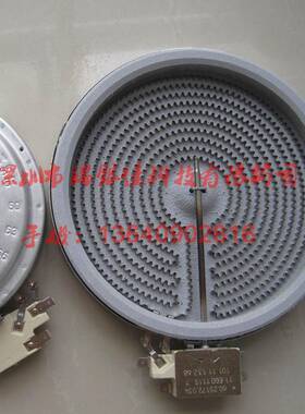 原装德国EGO电陶炉盘2000W10.59111.004120个起订保修一年