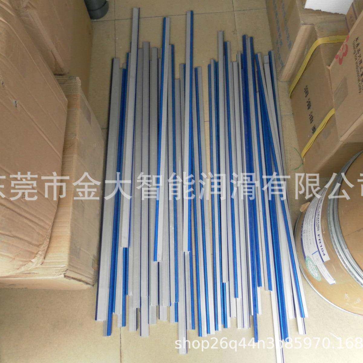18MM宽刮屑板刮油片铝厚6MM机床刮屑板刮削板胶条刮油片