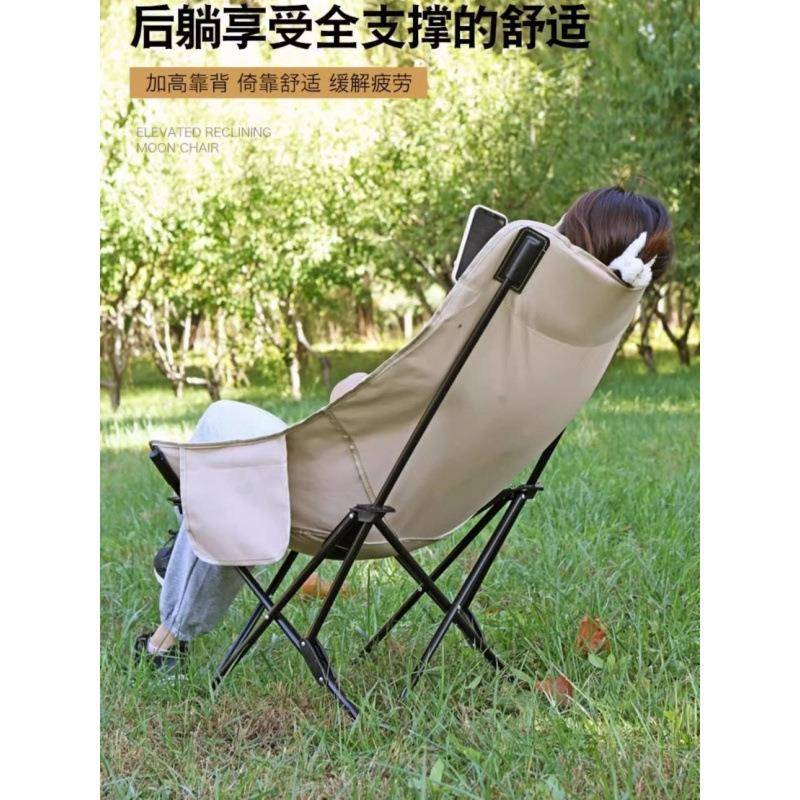 户外可调节折叠椅高背躺月亮椅午休便携式露营野餐折叠椅子包邮