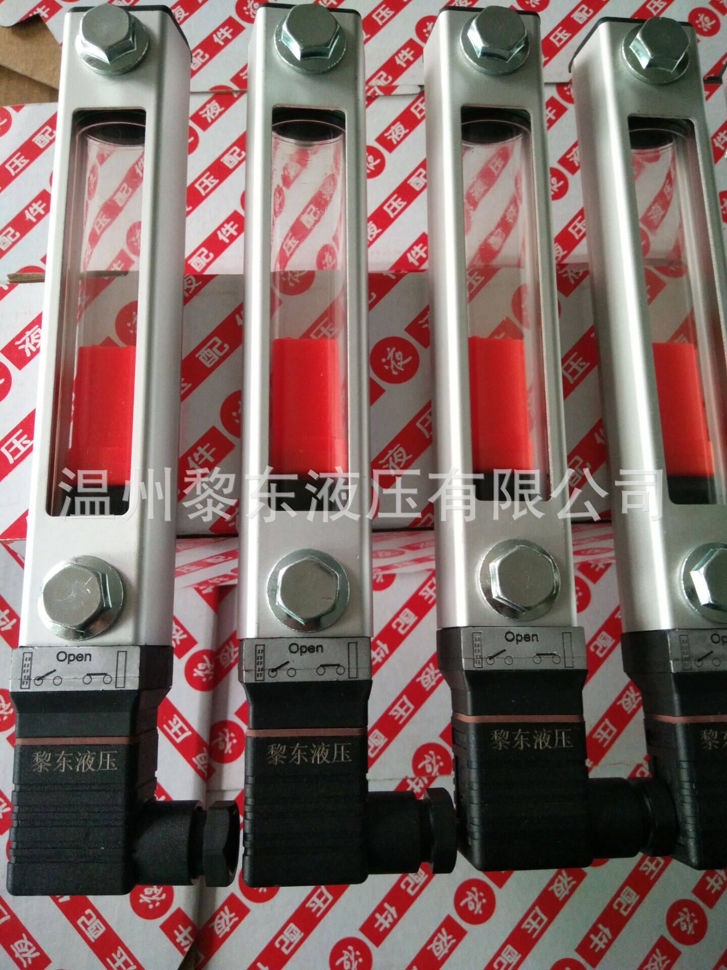 LKSI24-液位控制指示器浮子翻板液压控制器真空高压翻板液位计
