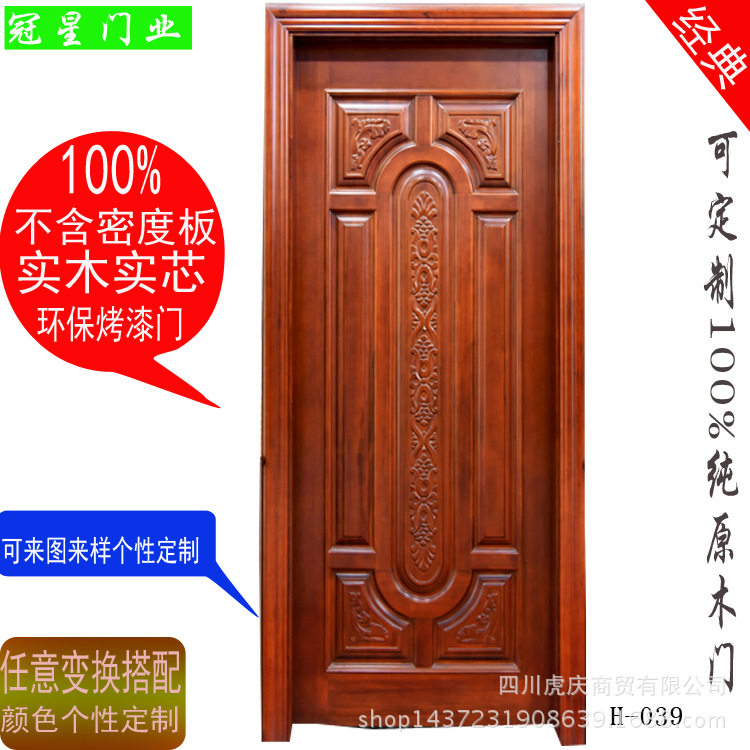 厂家直供室内门实木门烤漆套装门房间实木复合门欧式套装门H-039