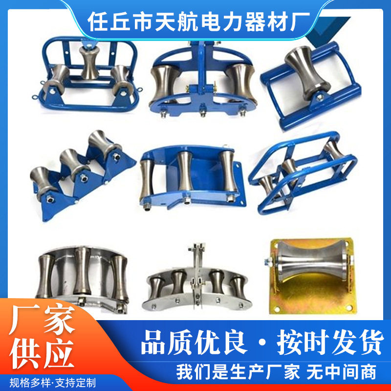 加厚电缆放线滑轮钢轮重型三连直跑架子管钢滑轮吊轮放线滑轮
