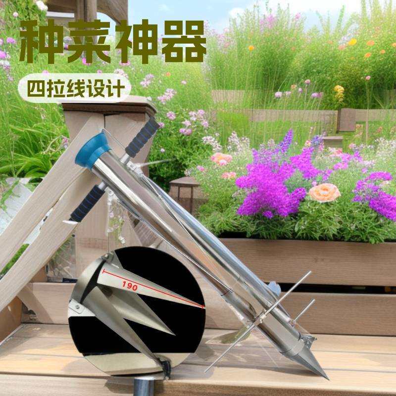 厂家栽苗器种植点播机施肥器播种器移栽移苗器秒栽器种菜神器