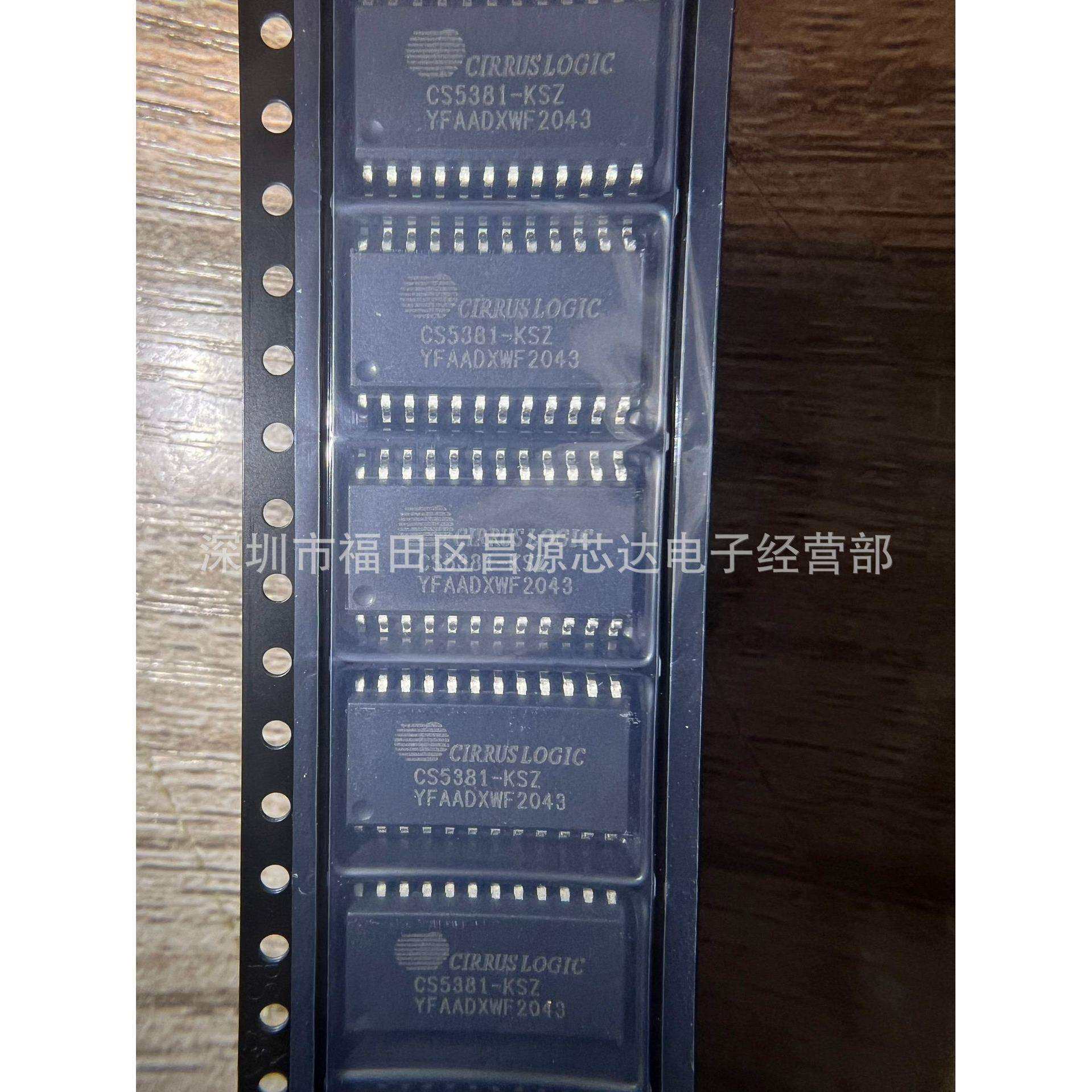 CS5381-KSZ 封装SOP-24 24位ADC音频模/数转换器芯片