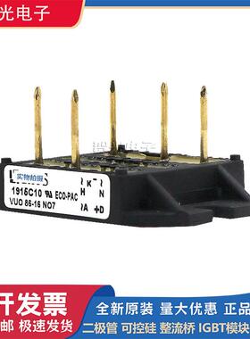 IXYS整流桥VUO36-16NO8 VUO36-18NO8 VUO86-16NO7 VUO68-16NO7