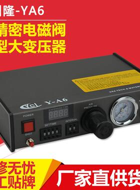 YA6半自动点胶机滴胶机 精密数显点胶机 点胶机自动化设备