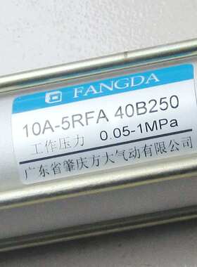 10A-5RCBB40B150-(RT-Y)FANGDA肇庆方大无给油润滑气缸交货期短