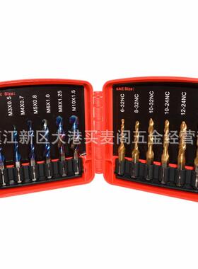 12PC公英制丝锥组套13PC六角柄复合丝锥黑盒装 钻攻倒角复合丝攻