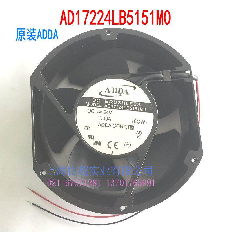原装ADDA风扇AD17224MB5151M0 AD17224LB5151M0 DB5151M0 DC24V
