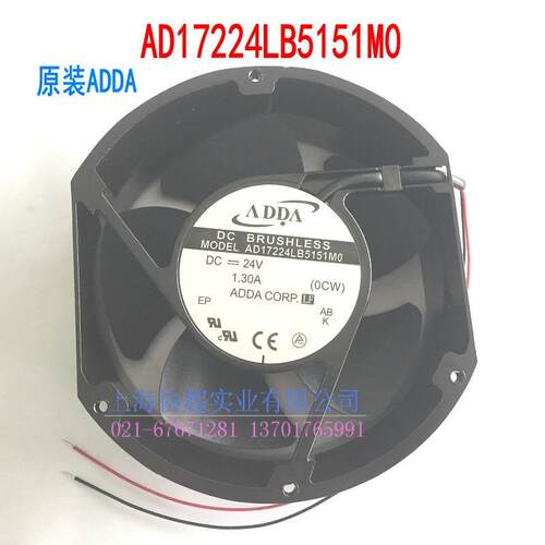 原装ADDA风扇AD17224MB5151M0 AD17224LB5151M0 DB5151M0 DC24V