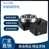 舍勒旋转平台HRNT 18减速比分割器高精度减速机 200 060 085