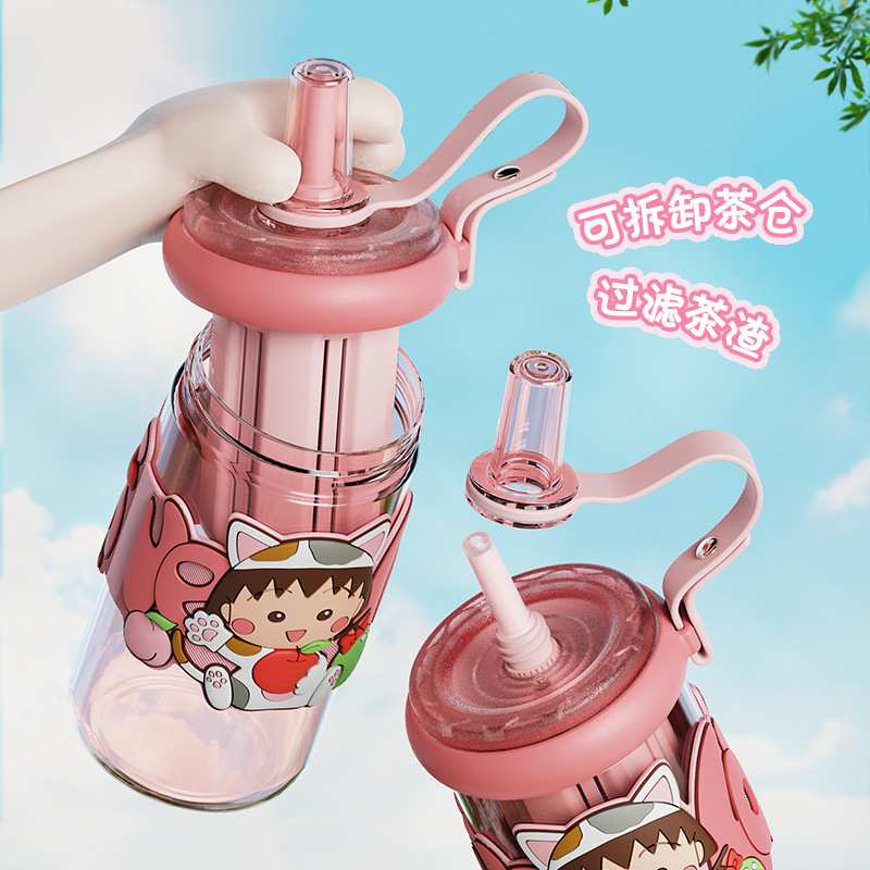 樱桃小丸子派对果茶太空杯女生可爱大容量便携防摔儿童专用塑料杯