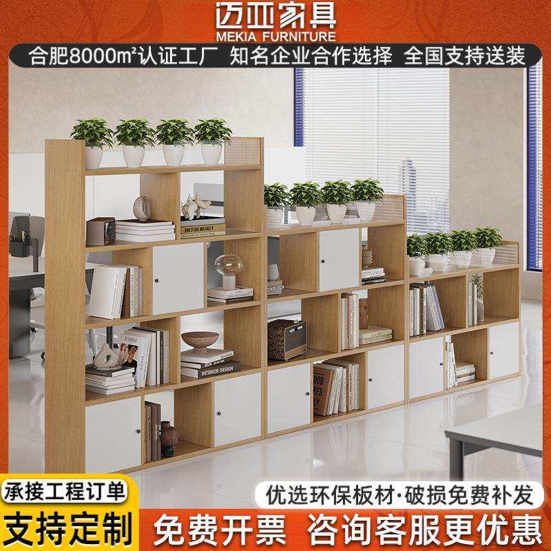 办公室隔断柜文件柜屏风花槽柜木质矮柜储物柜展示柜子收纳密码,玩具/童车/益智/积木/模型,毛绒/玩偶/公仔/布艺类玩具,淘宝优惠券,粉丝福利购,淘宝优惠卷