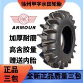 11.2 8.3 徐州甲字水田高花轮胎750 16.9 9.5 14.9 12.4
