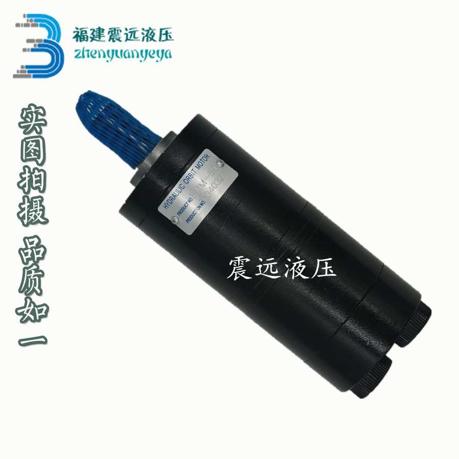 微型高转速液压马达BMM8 BMM12.5 BMM20 BMM32 BMM40 BMM50摆线马图片