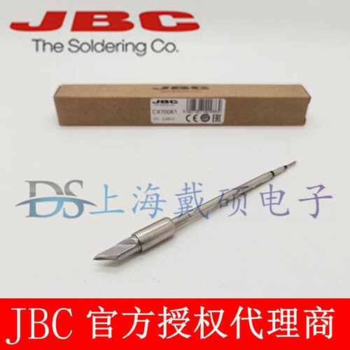 西班牙JBC烙铁头C470-061059023012HDE-2BT470-AHT470-A