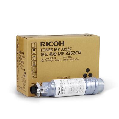 理光MP 3352C墨粉 碳粉MP 2352 2852 3352 2553 3053 3353SP
