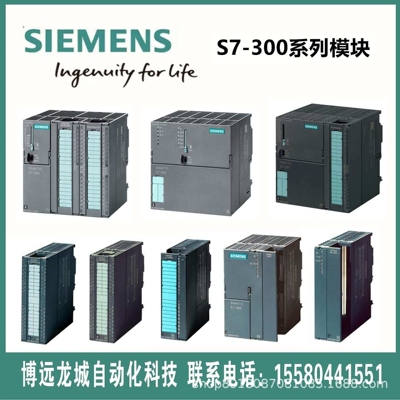 CPU 315-2DP 6ES7315-2AH14-0AB0中央处理器6ES73152AH140AB0