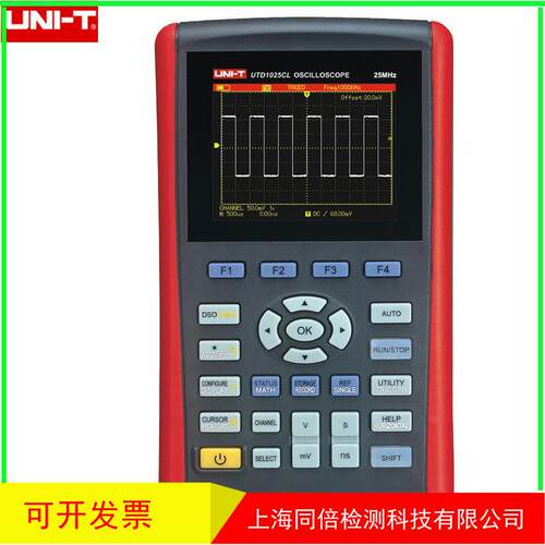 优利德UTD1050CL手持式数字存储示波器UTD-1050CL