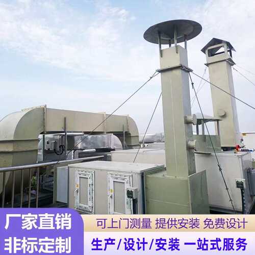 实验室工业VAV通风系统工程通风柜管道安装离心风机气路系统安装
