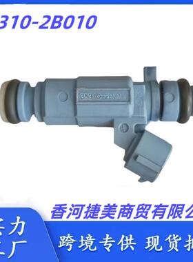 353102B010适用现代起亚发动机燃油喷油嘴35310-2B010