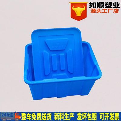 可套式周转箱614塑料整理箱储水箱可配盖