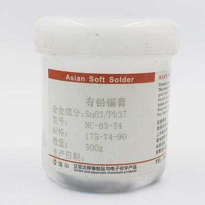 SMT贴片有铅Sn63Pb37免洗焊锡膏低温锡浆锡63铅37锡铅焊料4号粉