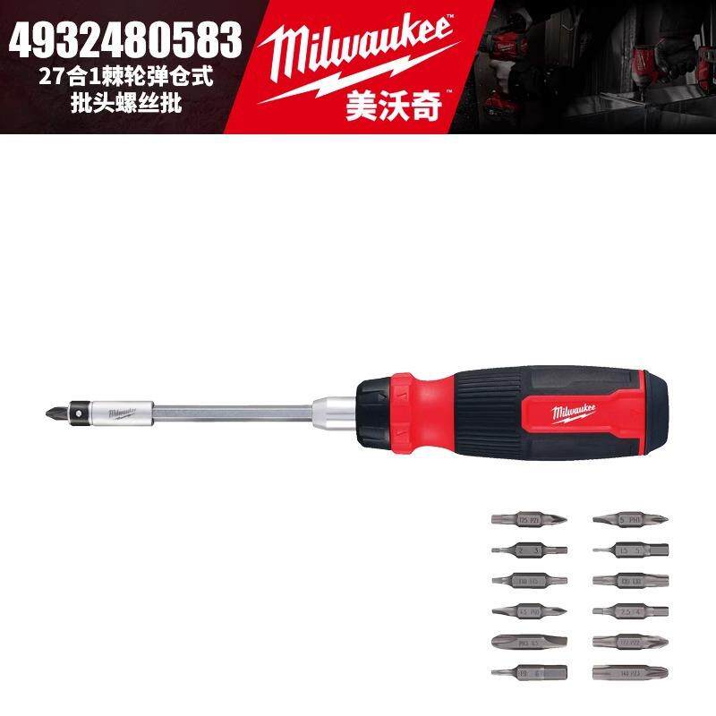 Milwaukee美沃奇4932480583-27合1棘轮弹仓式批头螺丝批