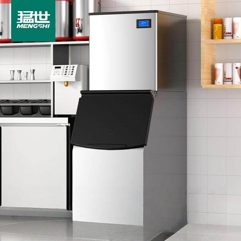 猛世商用小型制冰机大型奶茶店专用冰块制作机小功率冰粒机冰块机