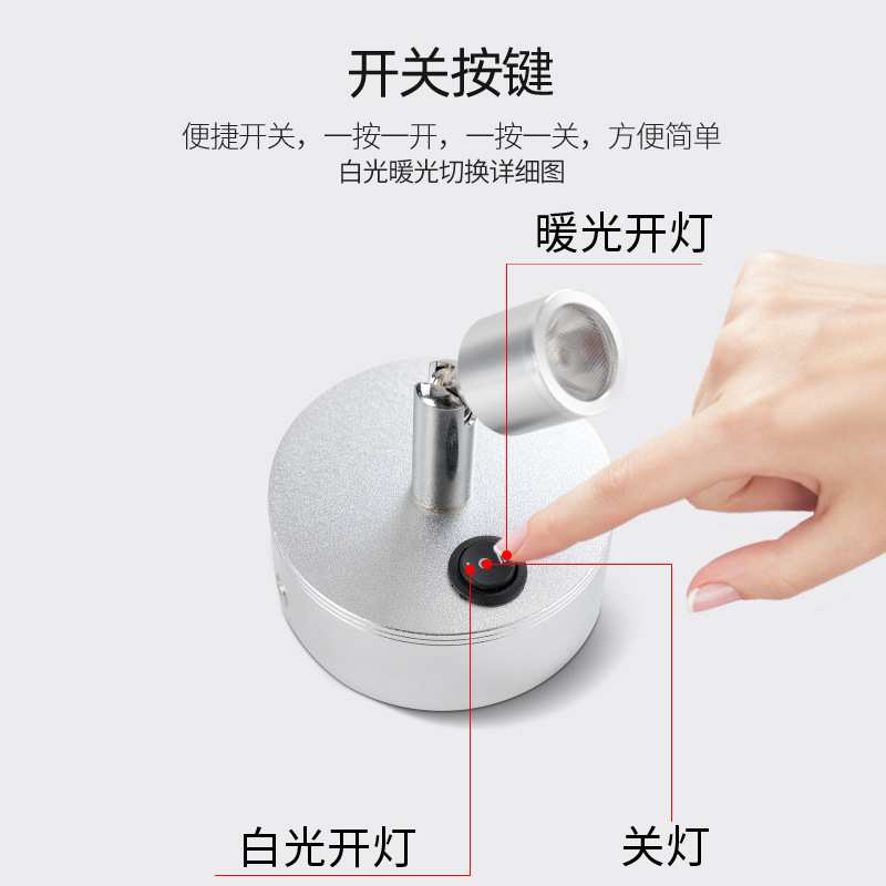 led无线可充电1W3W小射灯玻璃柜台射灯珠宝展柜灯展示立杆展会灯